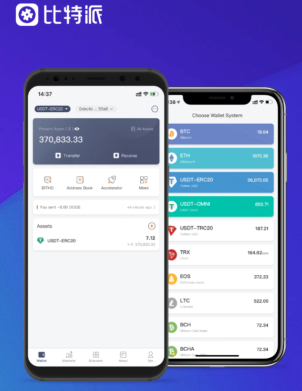 渭南